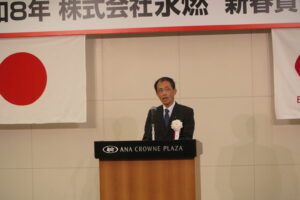 永燃、行動力、決断力が試される　盛大に新年賀詞交歓会を開催