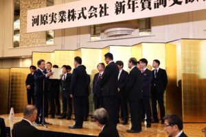 河原実業、令和７年下半期社員表彰を実施　ガス器具販売などで成果讃える