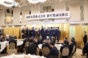 河原実業 新年賀詞交歓会、ＬＰガスが低炭素化政策の主役に　電力小売はセット割引をＰＲ