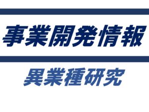 ＴＯＫＡＩコミ　ＬＩＢＭＯ×ＣＡＴＶセット割　対象ＣＡＴＶ会社を拡大
