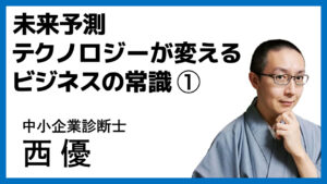 AIは「言葉」から「思考」へ。進化の現在地。